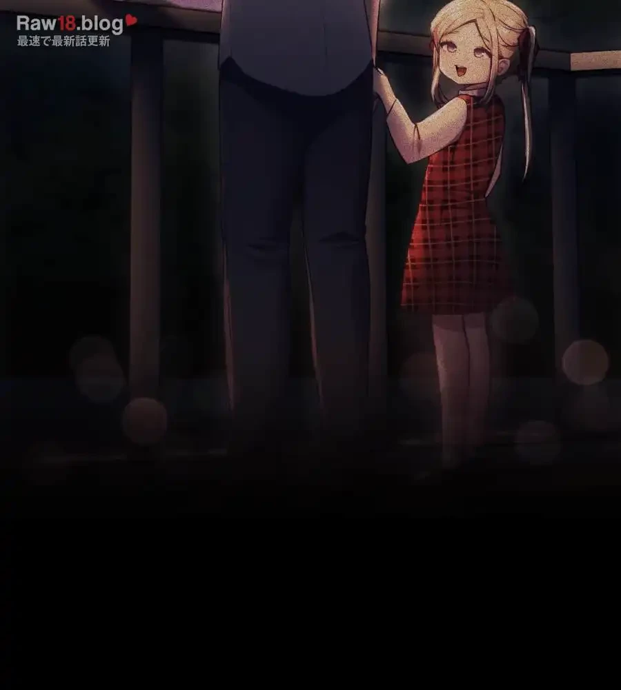 推しにしか勃たないモノが、友だちの巨乳ママに勃っちゃった!? 第67話 - 106