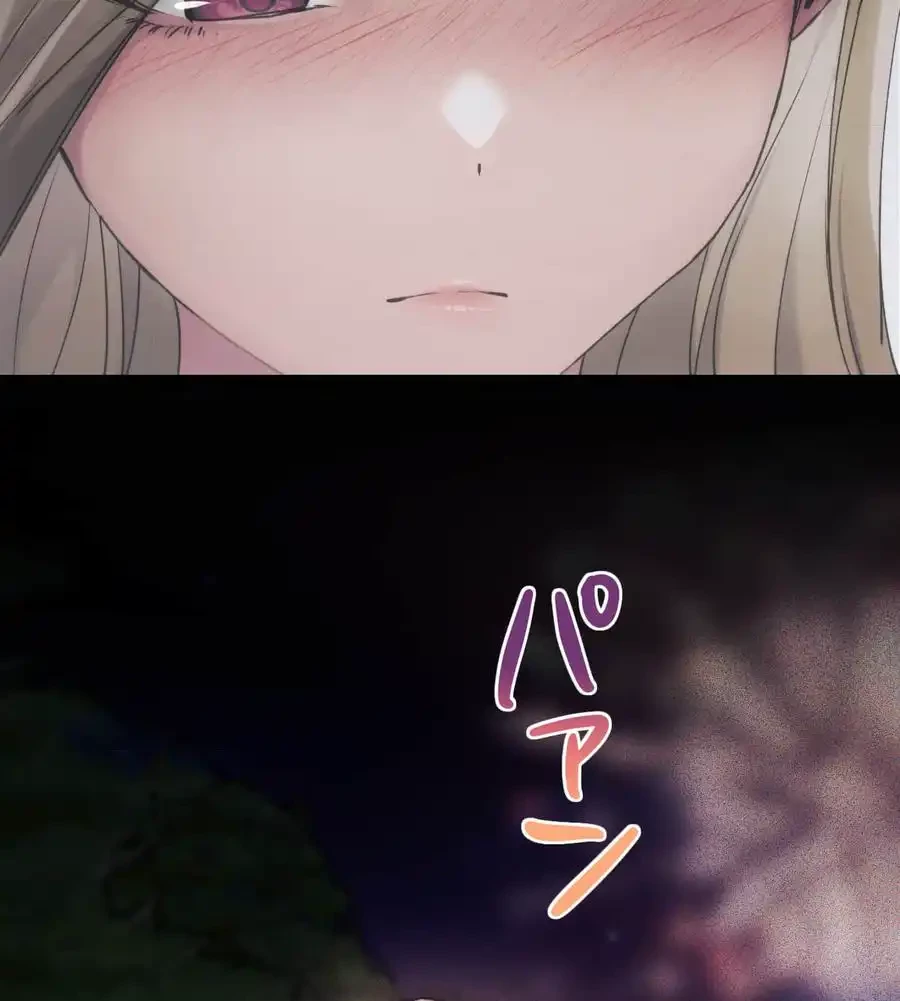 推しにしか勃たないモノが、友だちの巨乳ママに勃っちゃった!? 第67話 - 108