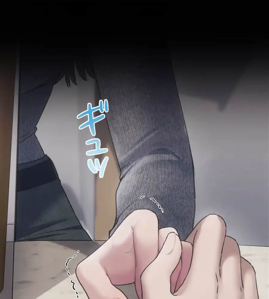 推しにしか勃たないモノが、友だちの巨乳ママに勃っちゃった!? 第67話 - 111