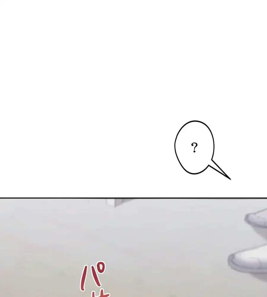 推しにしか勃たないモノが、友だちの巨乳ママに勃っちゃった!? 第67話 - 122