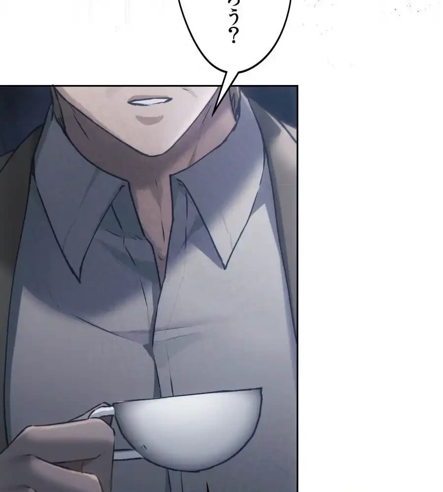 推しにしか勃たないモノが、友だちの巨乳ママに勃っちゃった!? 第67話 - 132