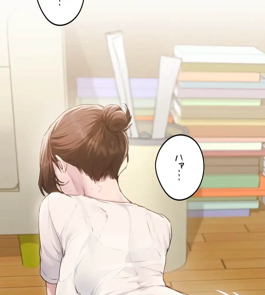 推しにしか勃たないモノが、友だちの巨乳ママに勃っちゃった!? 第67話 - 139