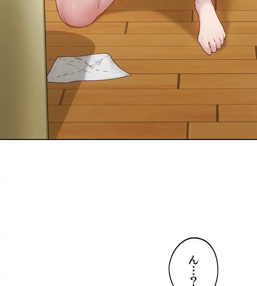 推しにしか勃たないモノが、友だちの巨乳ママに勃っちゃった!? 第67話 - 146