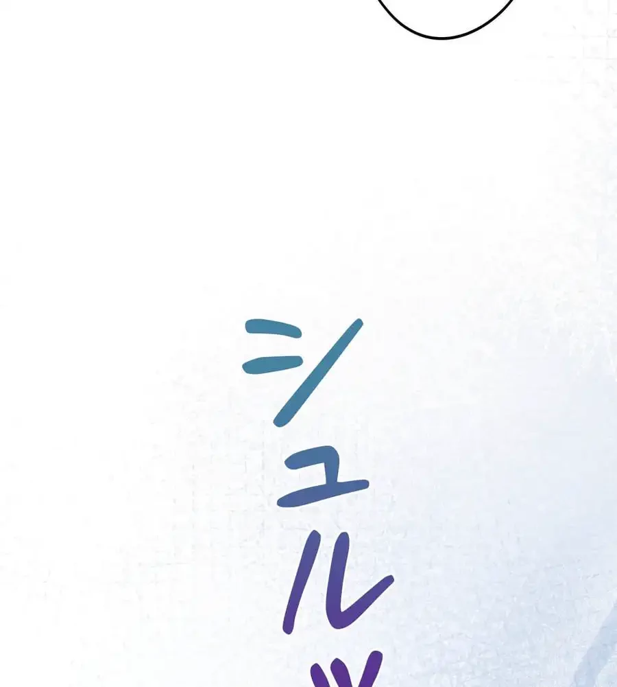 推しにしか勃たないモノが、友だちの巨乳ママに勃っちゃった!? 第67話 - 150