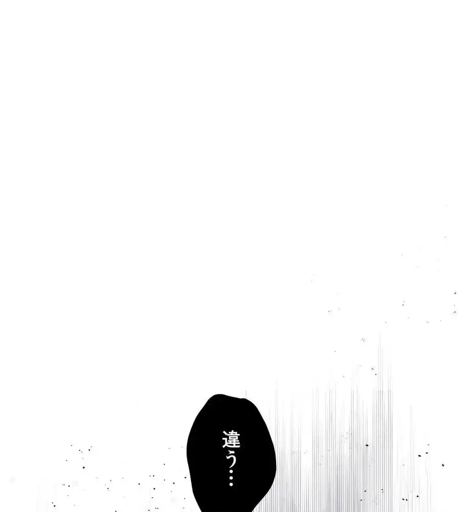 推しにしか勃たないモノが、友だちの巨乳ママに勃っちゃった!? 第68話 - 12