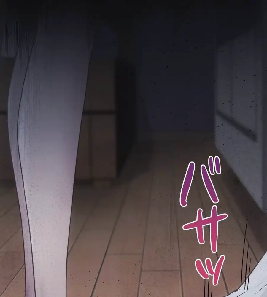 推しにしか勃たないモノが、友だちの巨乳ママに勃っちゃった!? 第68話 - 16