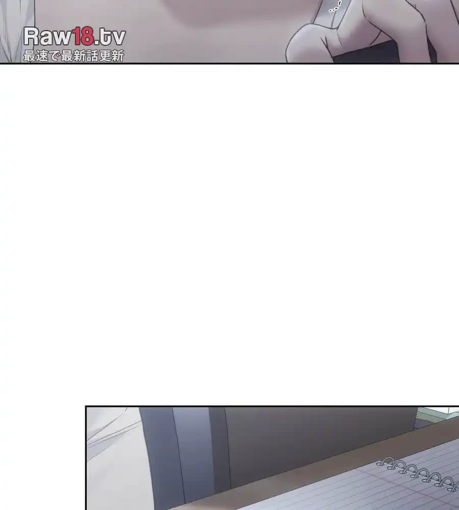 推しにしか勃たないモノが、友だちの巨乳ママに勃っちゃった!? 第68話 - 21