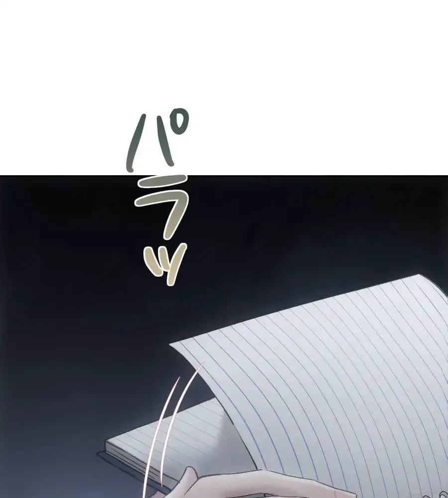 推しにしか勃たないモノが、友だちの巨乳ママに勃っちゃった!? 第68話 - 27