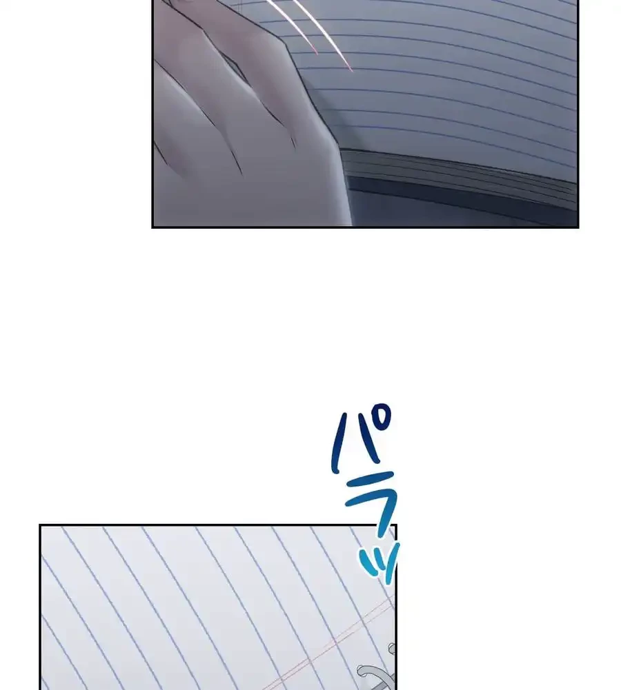 推しにしか勃たないモノが、友だちの巨乳ママに勃っちゃった!? 第68話 - 30