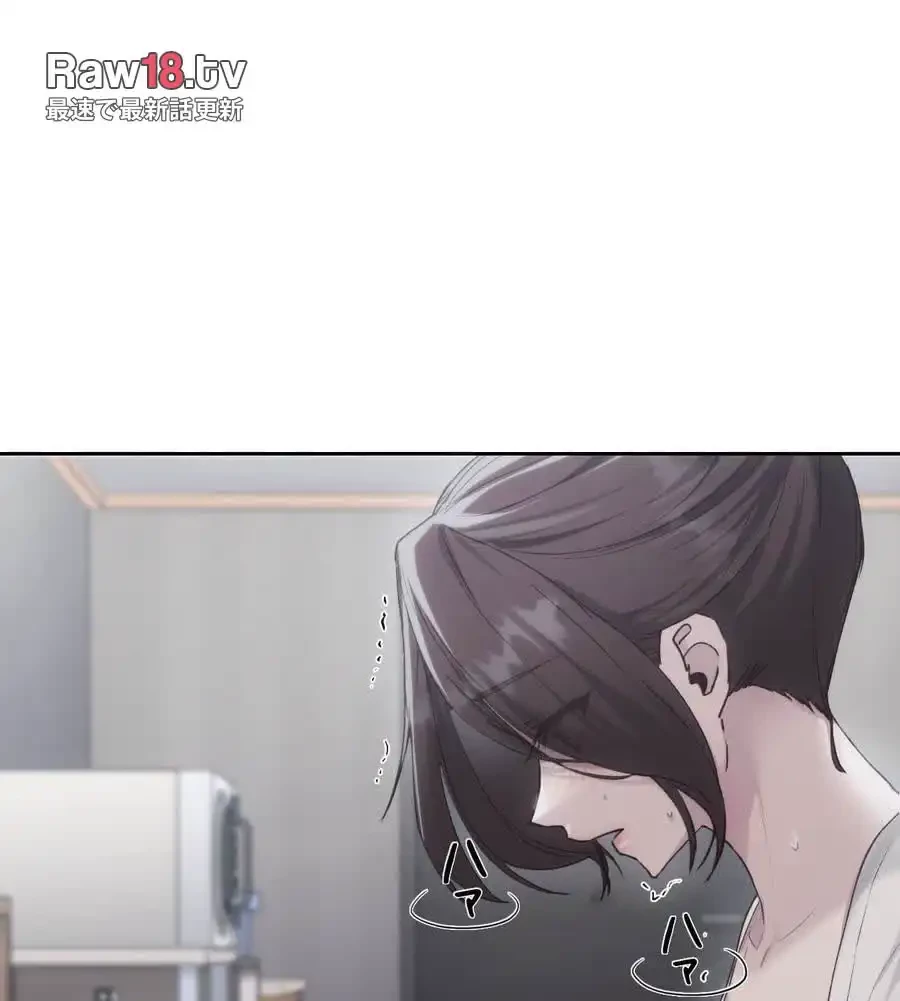 推しにしか勃たないモノが、友だちの巨乳ママに勃っちゃった!? 第68話 - 35