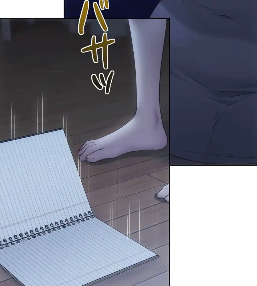 推しにしか勃たないモノが、友だちの巨乳ママに勃っちゃった!? 第68話 - 44