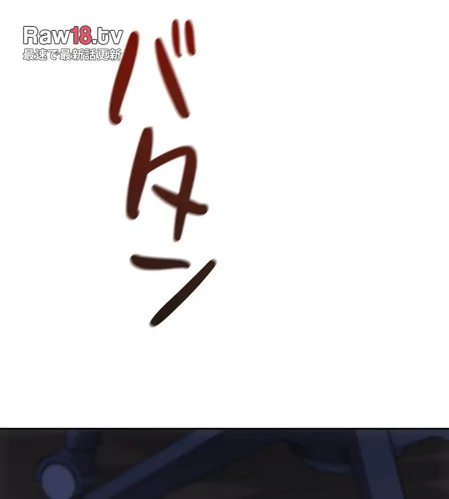 推しにしか勃たないモノが、友だちの巨乳ママに勃っちゃった!? 第68話 - 49