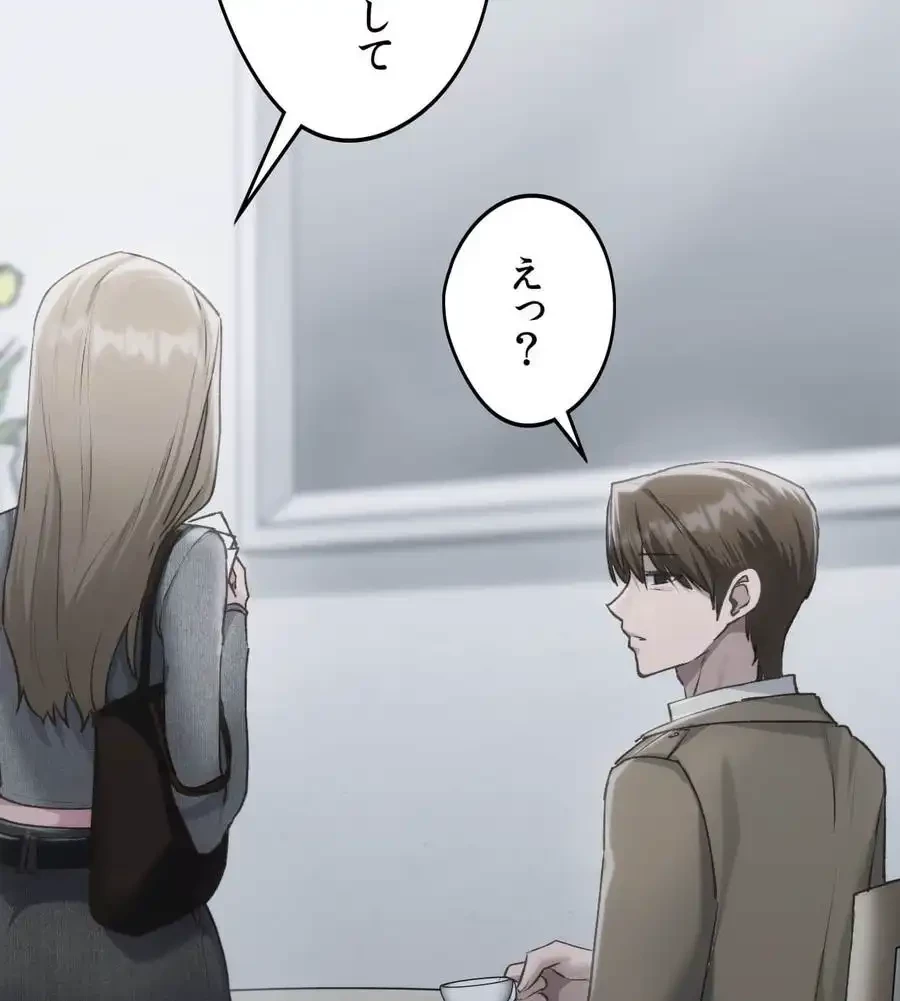 推しにしか勃たないモノが、友だちの巨乳ママに勃っちゃった!? 第68話 - 62