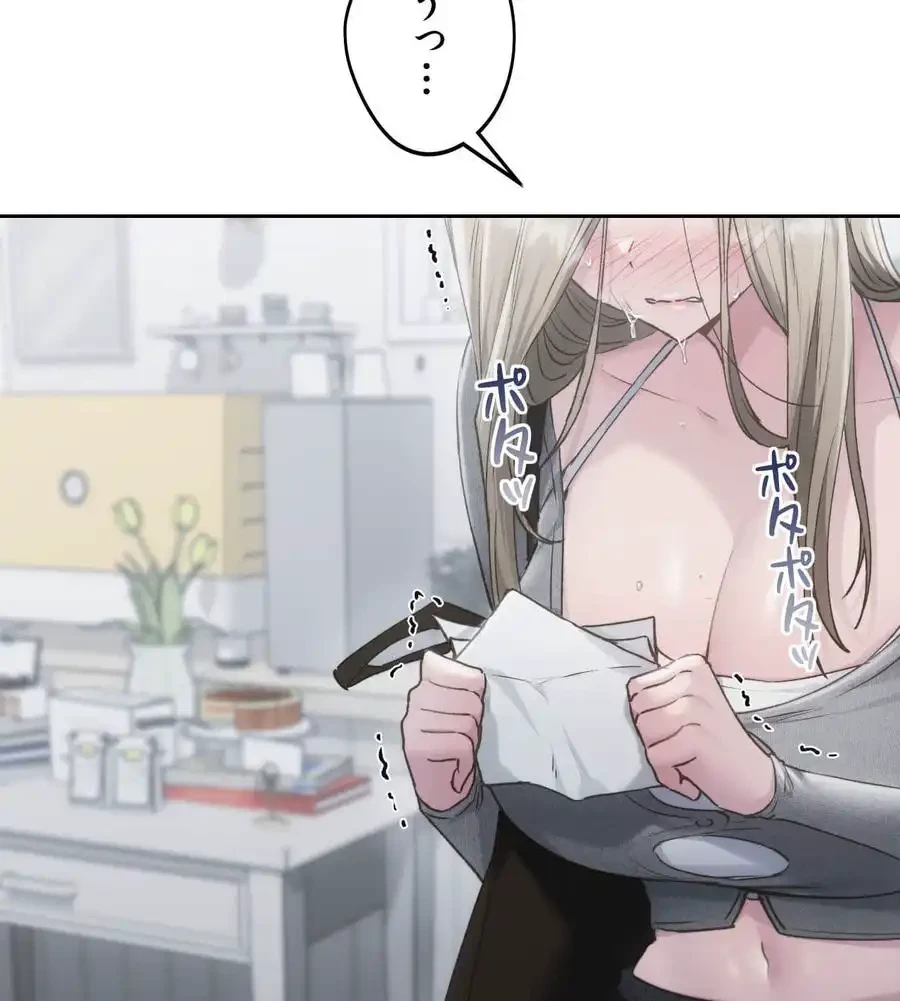 推しにしか勃たないモノが、友だちの巨乳ママに勃っちゃった!? 第68話 - 67