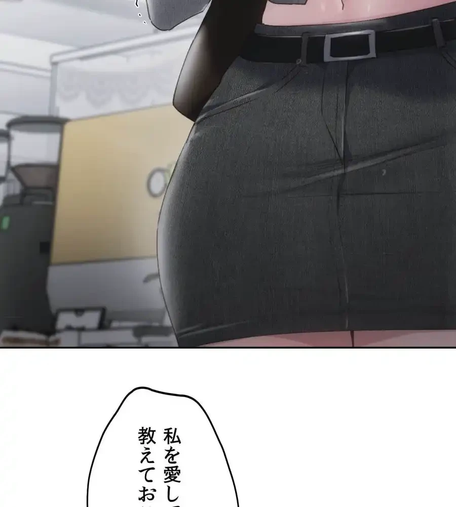 推しにしか勃たないモノが、友だちの巨乳ママに勃っちゃった!? 第68話 - 72