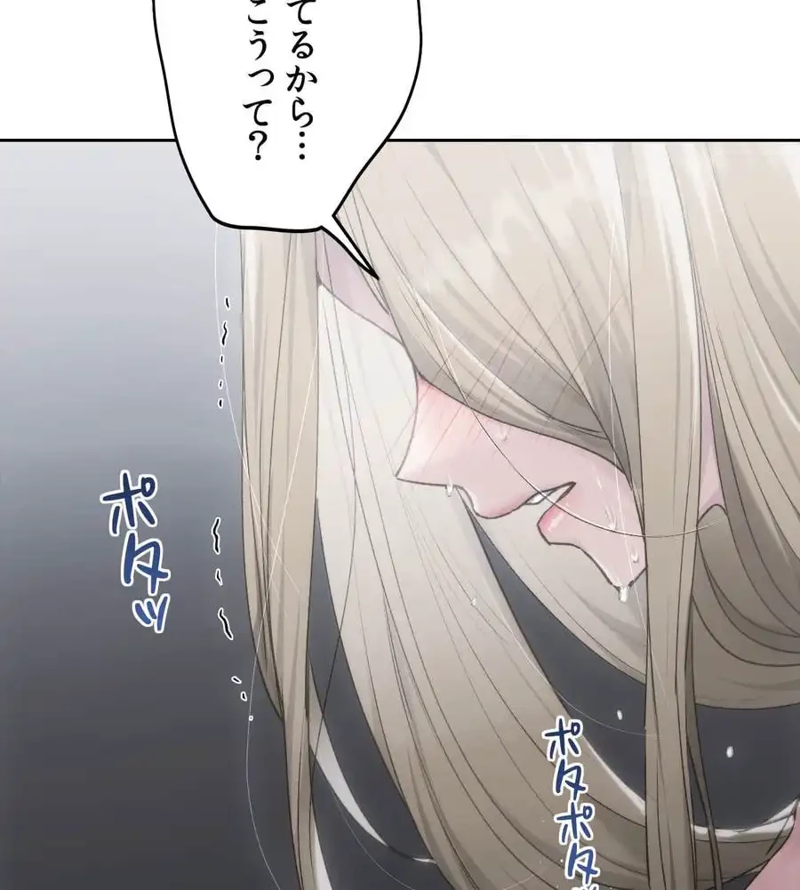 推しにしか勃たないモノが、友だちの巨乳ママに勃っちゃった!? 第68話 - 73