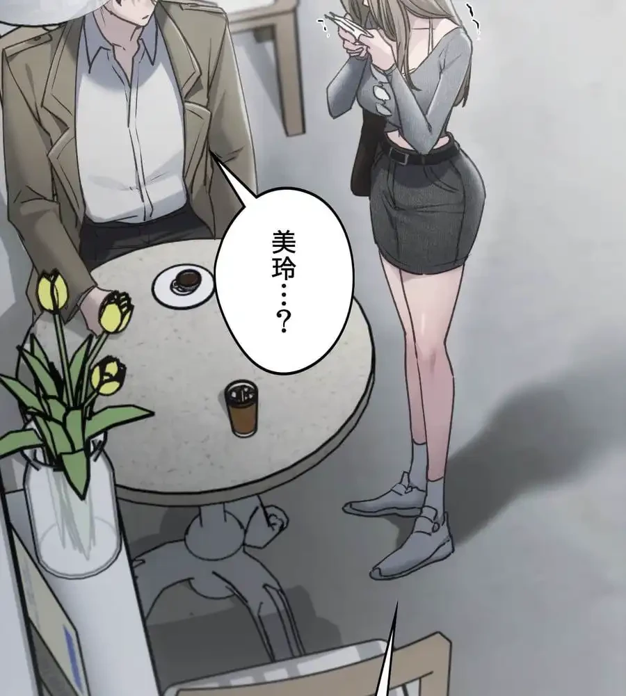 推しにしか勃たないモノが、友だちの巨乳ママに勃っちゃった!? 第68話 - 76