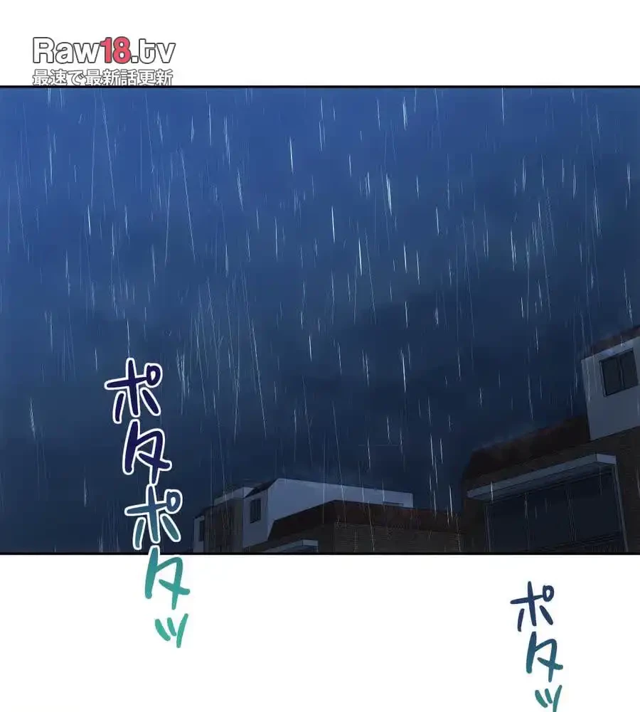 推しにしか勃たないモノが、友だちの巨乳ママに勃っちゃった!? 第68話 - 98