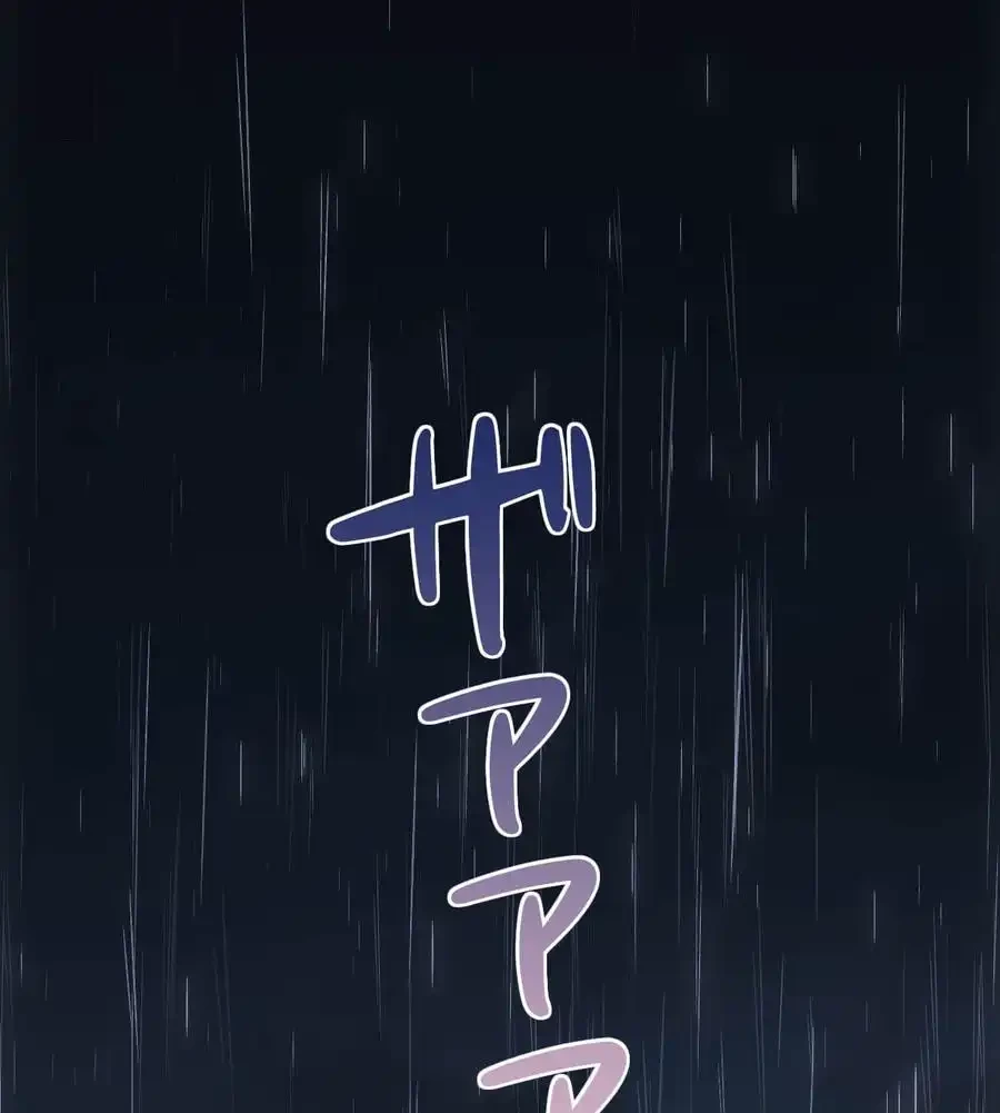 推しにしか勃たないモノが、友だちの巨乳ママに勃っちゃった!? 第68話 - 121