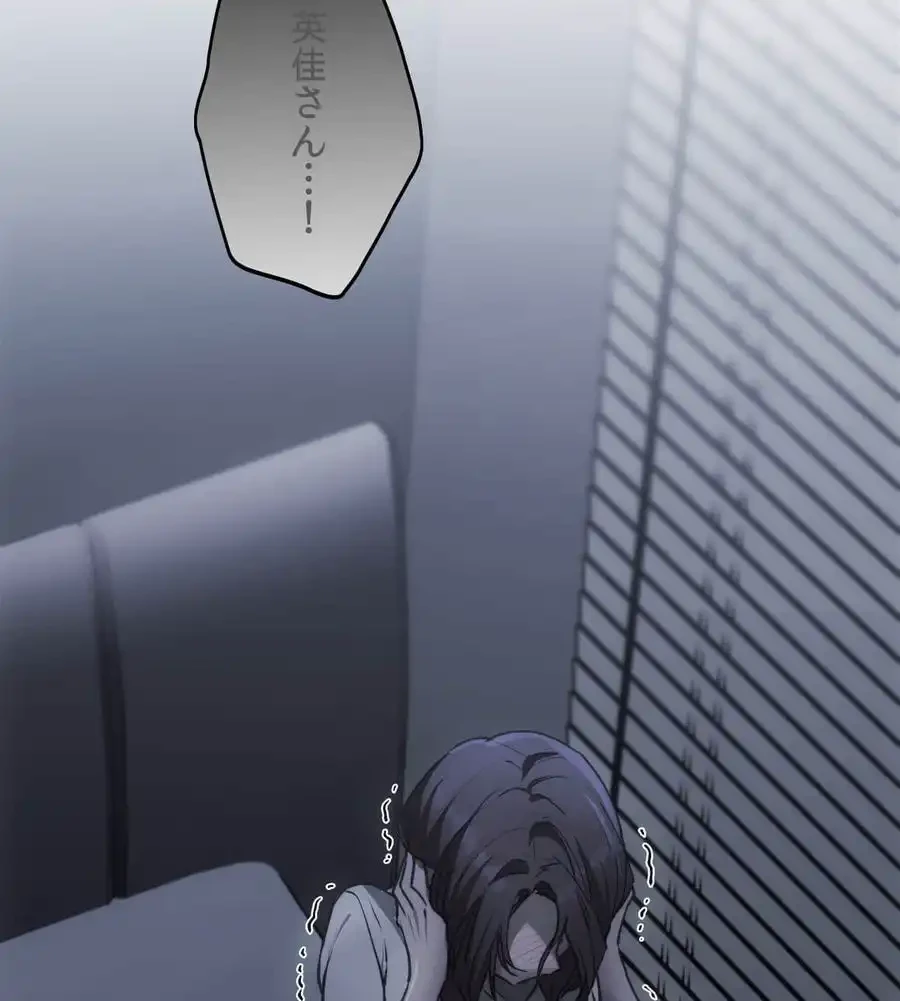 推しにしか勃たないモノが、友だちの巨乳ママに勃っちゃった!? 第68話 - 132