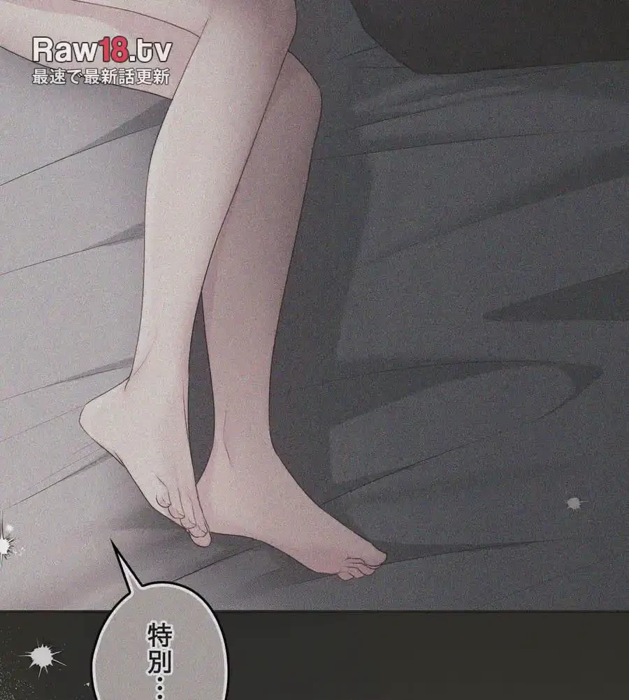 推しにしか勃たないモノが、友だちの巨乳ママに勃っちゃった!? 第68話 - 140