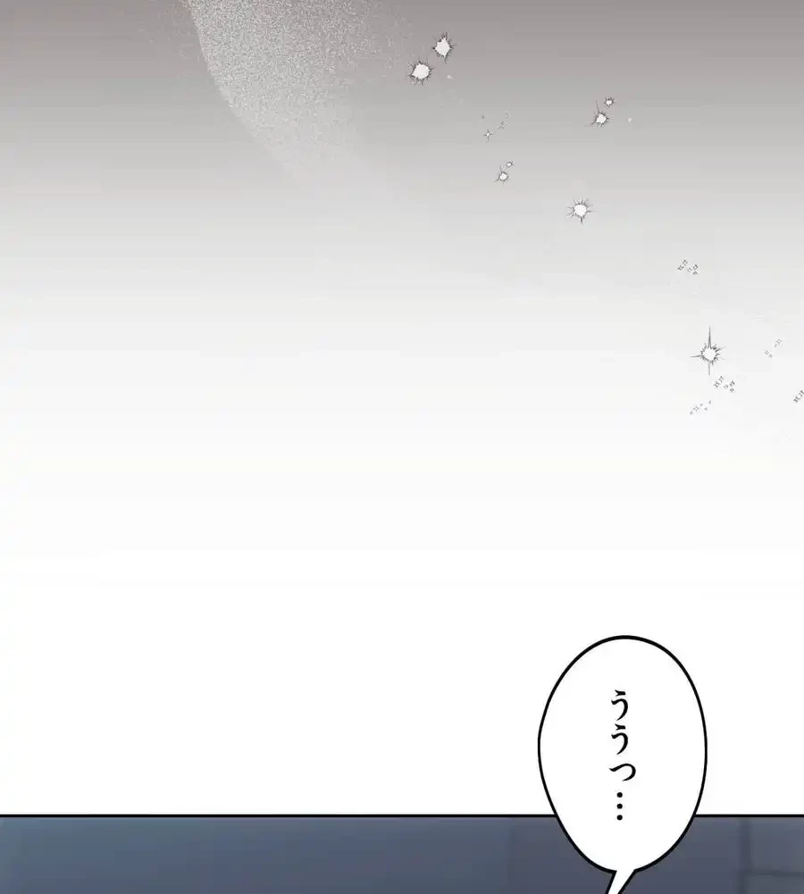 推しにしか勃たないモノが、友だちの巨乳ママに勃っちゃった!? 第68話 - 142