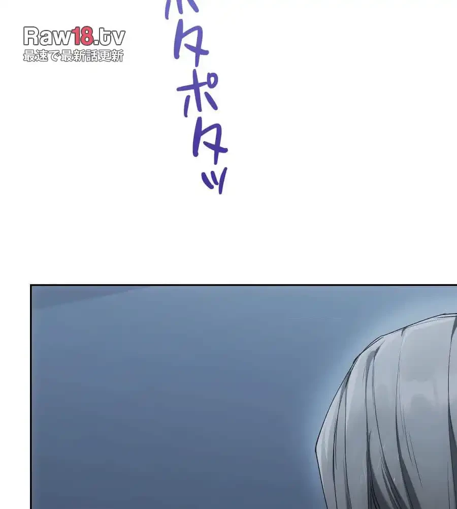 推しにしか勃たないモノが、友だちの巨乳ママに勃っちゃった!? 第68話 - 161