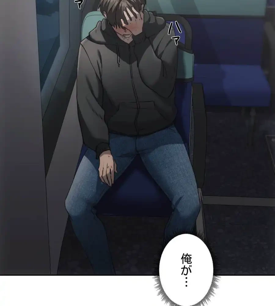 推しにしか勃たないモノが、友だちの巨乳ママに勃っちゃった!? 第69話 - 23
