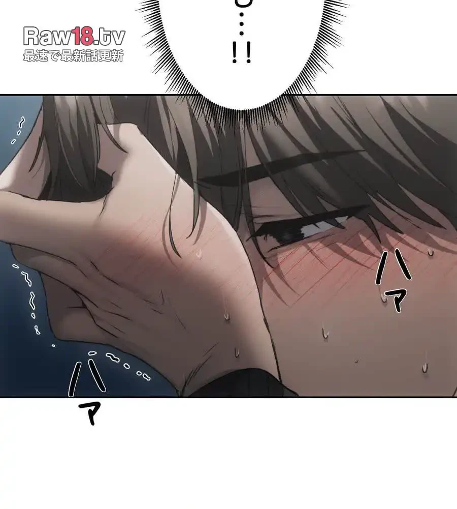 推しにしか勃たないモノが、友だちの巨乳ママに勃っちゃった!? 第69話 - 28