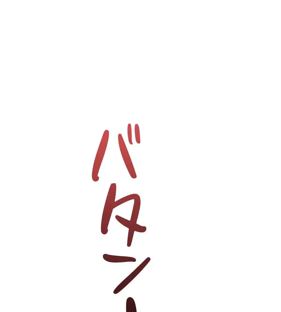 推しにしか勃たないモノが、友だちの巨乳ママに勃っちゃった!? 第69話 - 29