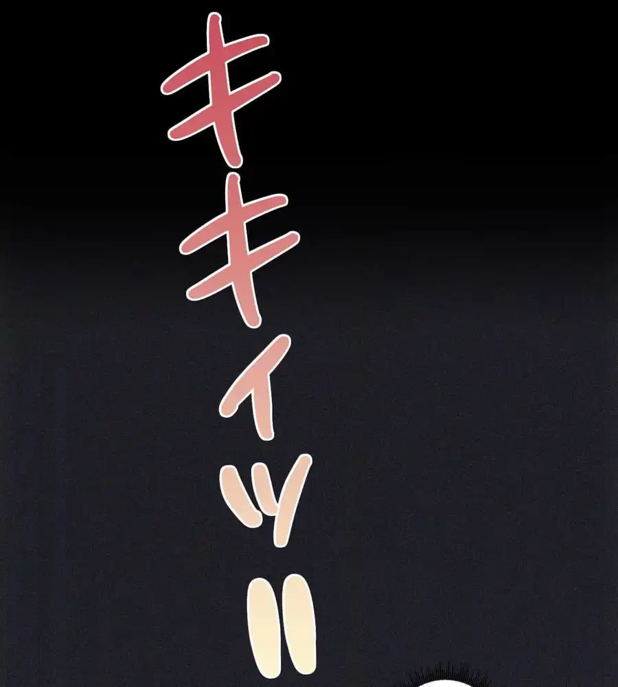 推しにしか勃たないモノが、友だちの巨乳ママに勃っちゃった!? 第69話 - 73