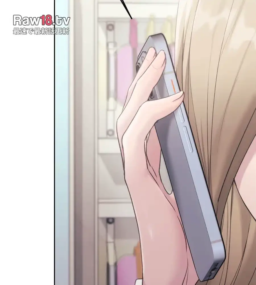 推しにしか勃たないモノが、友だちの巨乳ママに勃っちゃった!? 第69話 - 84