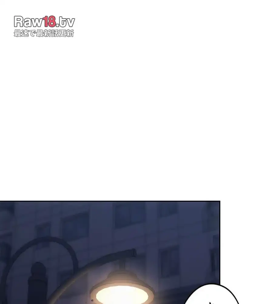 推しにしか勃たないモノが、友だちの巨乳ママに勃っちゃった!? 第69話 - 119