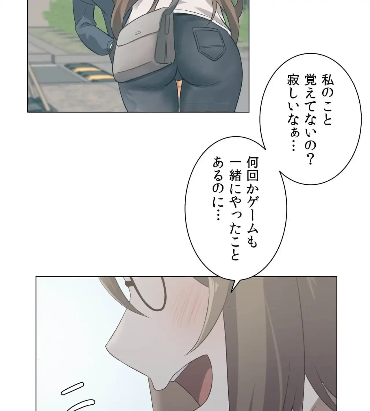性長無限大！俺のレベルアップ計画 第1話 - 38