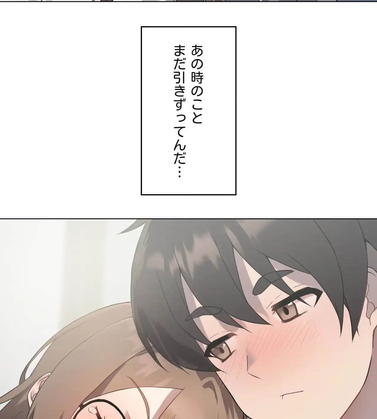 性長無限大！俺のレベルアップ計画 第1話 - 44