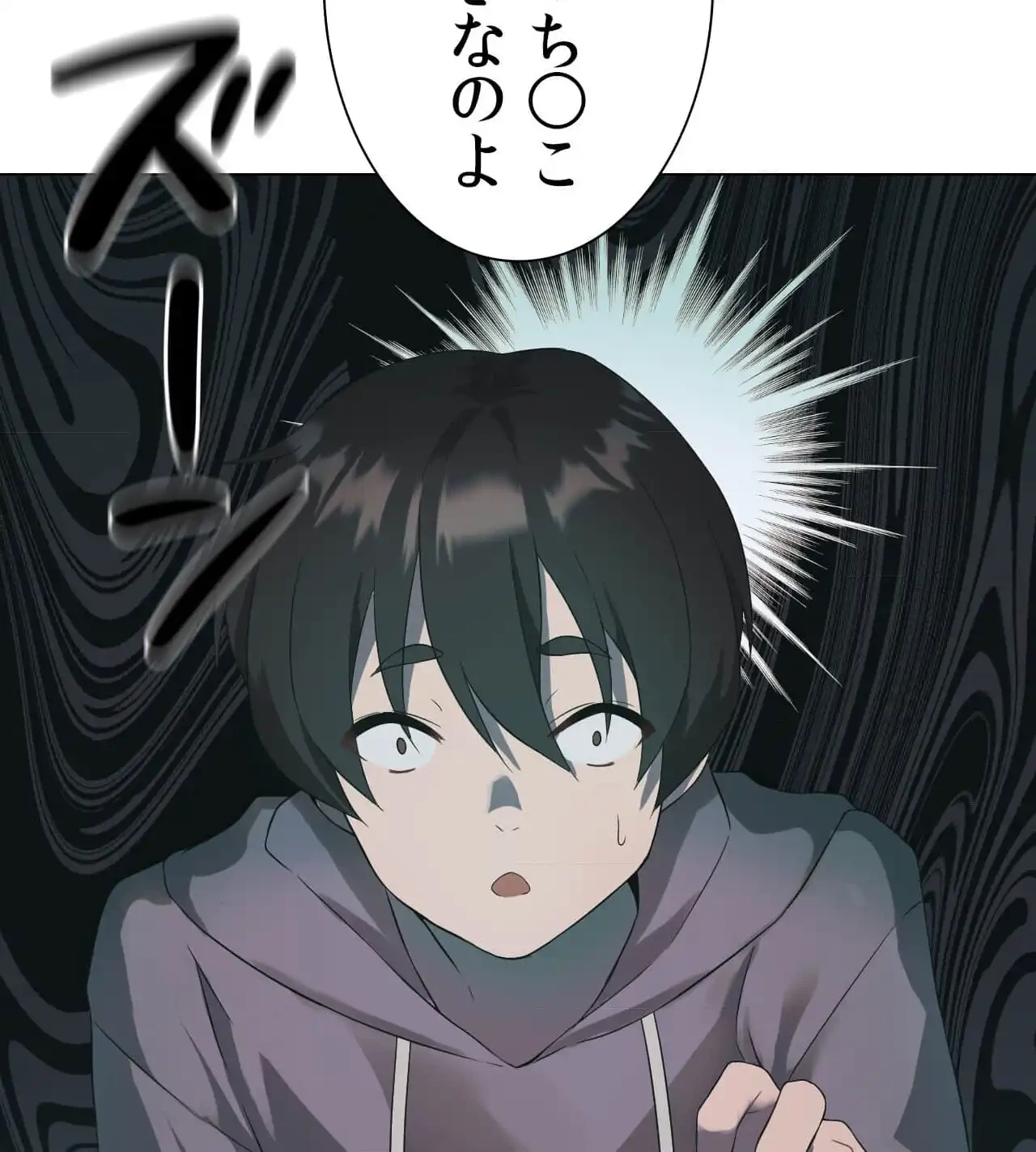 性長無限大！俺のレベルアップ計画 第1話 - 134