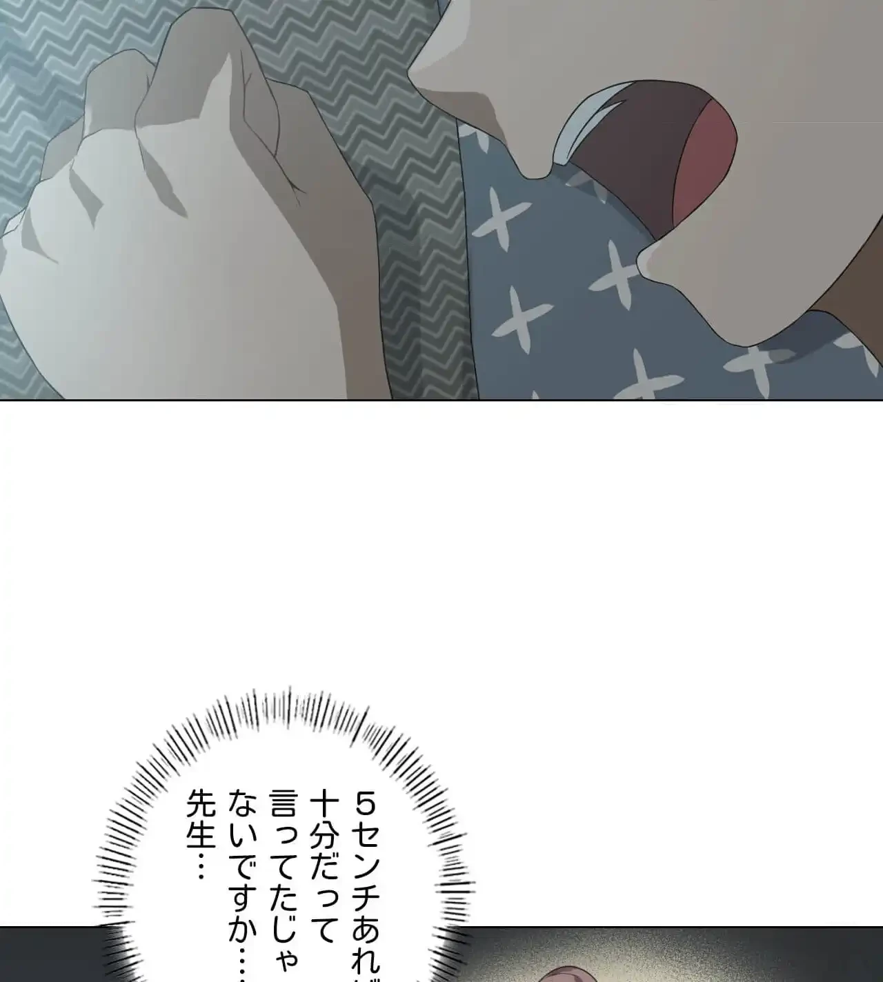 性長無限大！俺のレベルアップ計画 第1話 - 146