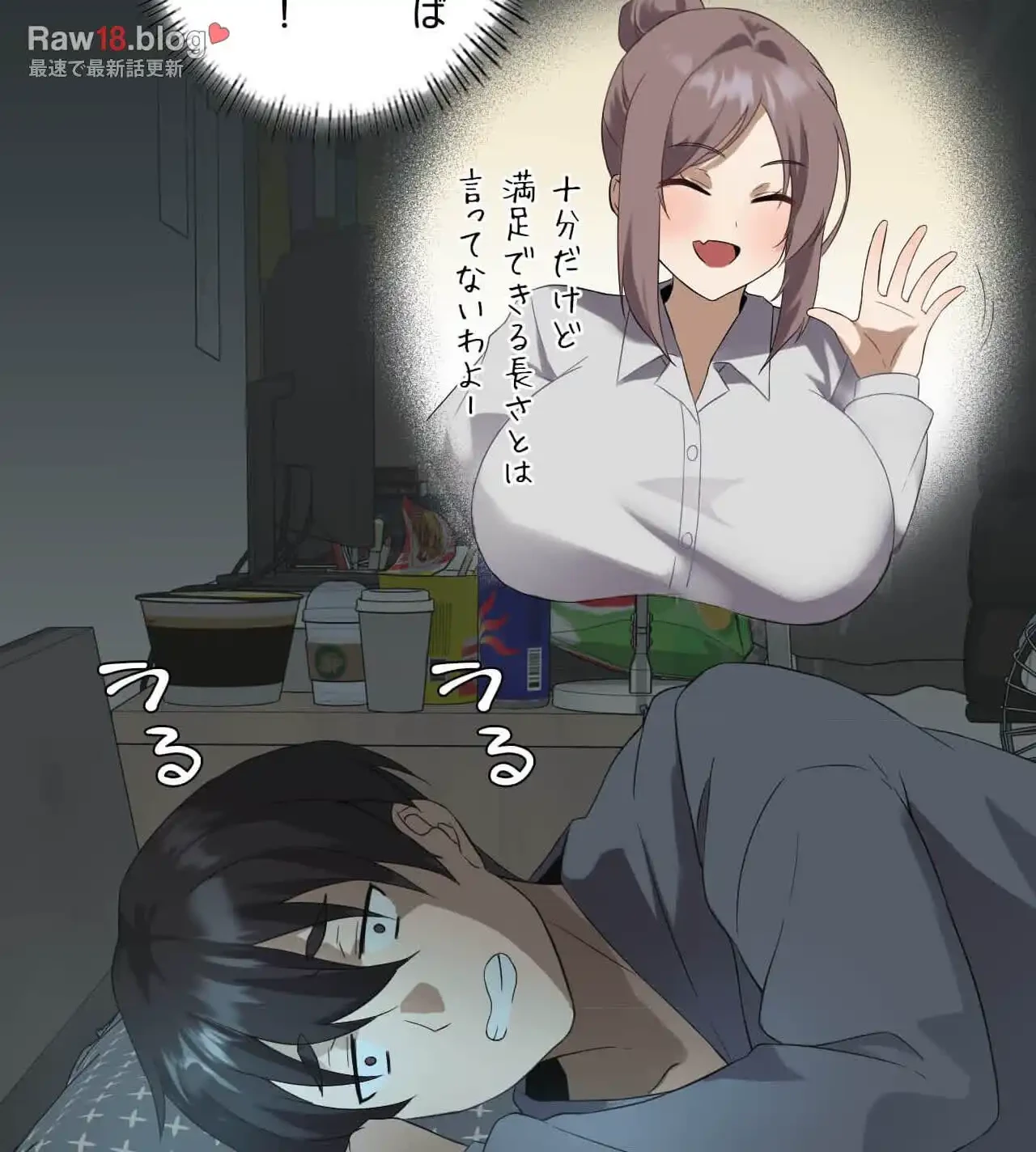 性長無限大！俺のレベルアップ計画 第1話 - 147