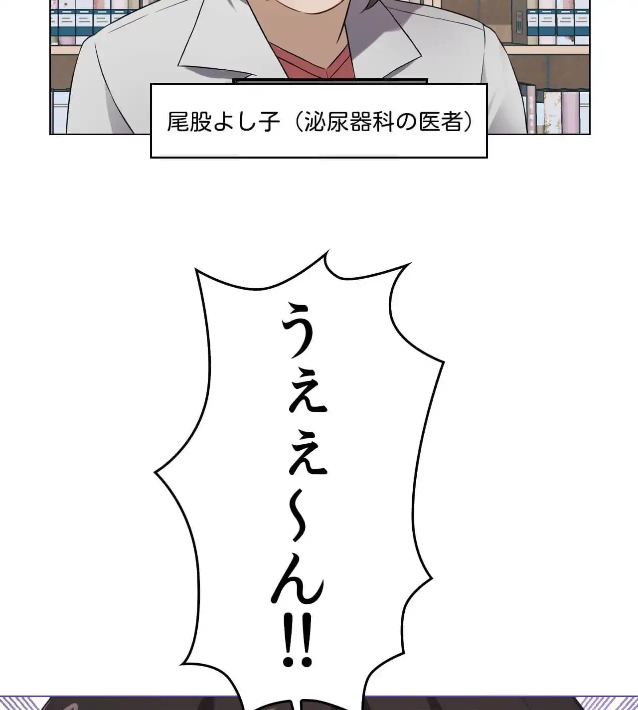 性長無限大！俺のレベルアップ計画 第1話 - 151