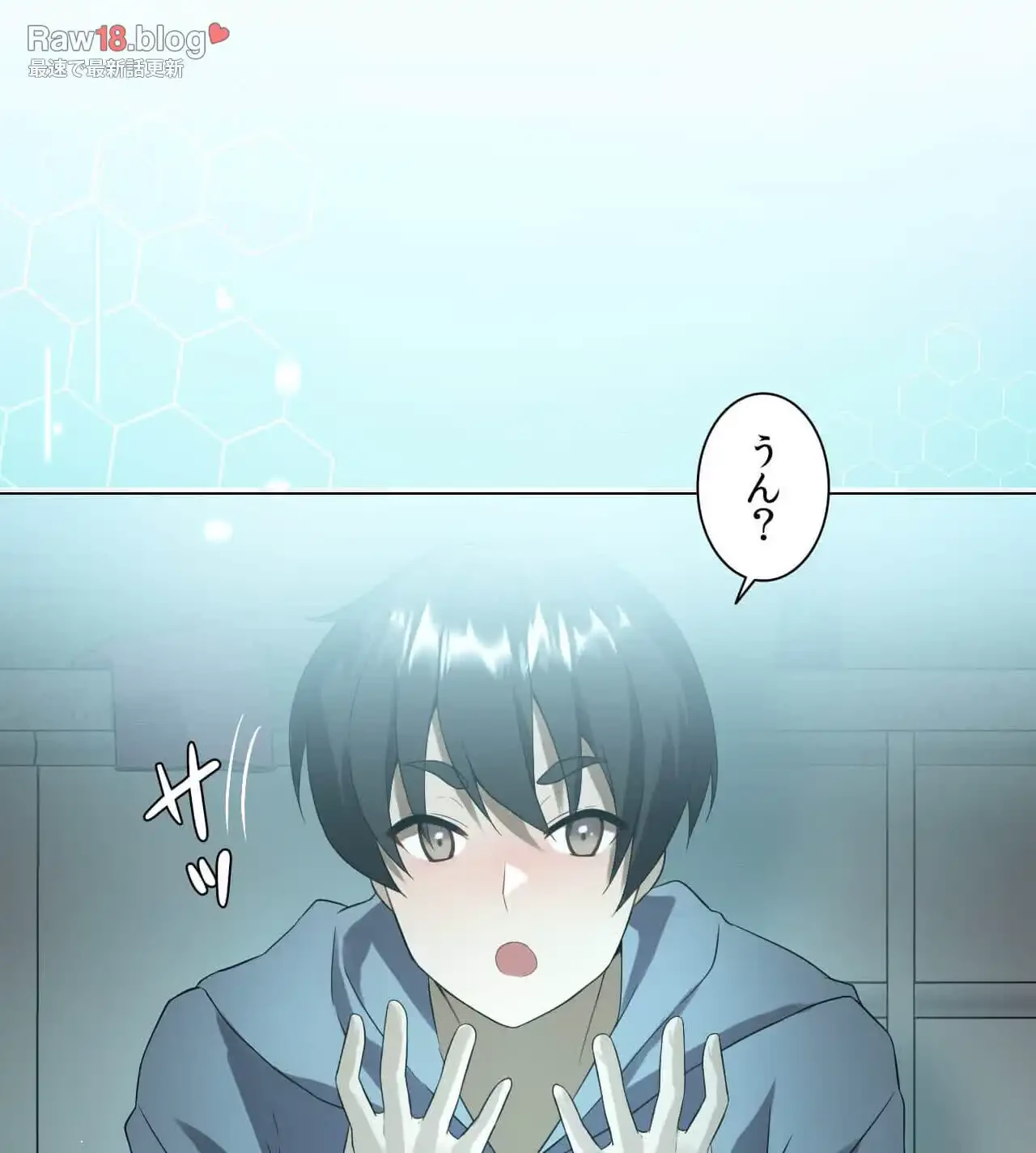 性長無限大！俺のレベルアップ計画 第1話 - 168