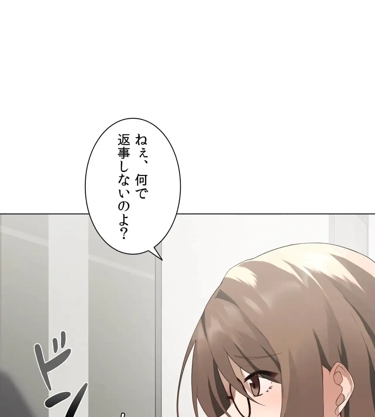性長無限大！俺のレベルアップ計画 第2話 - 32