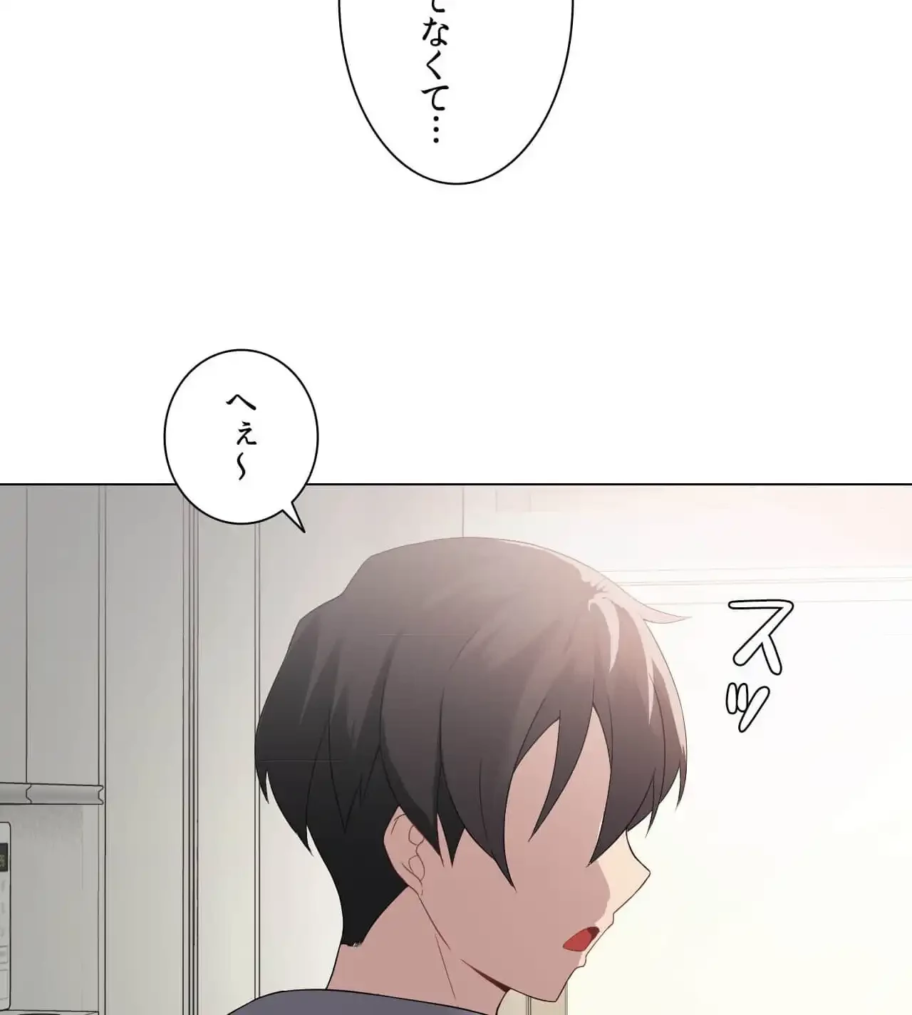 性長無限大！俺のレベルアップ計画 第2話 - 41