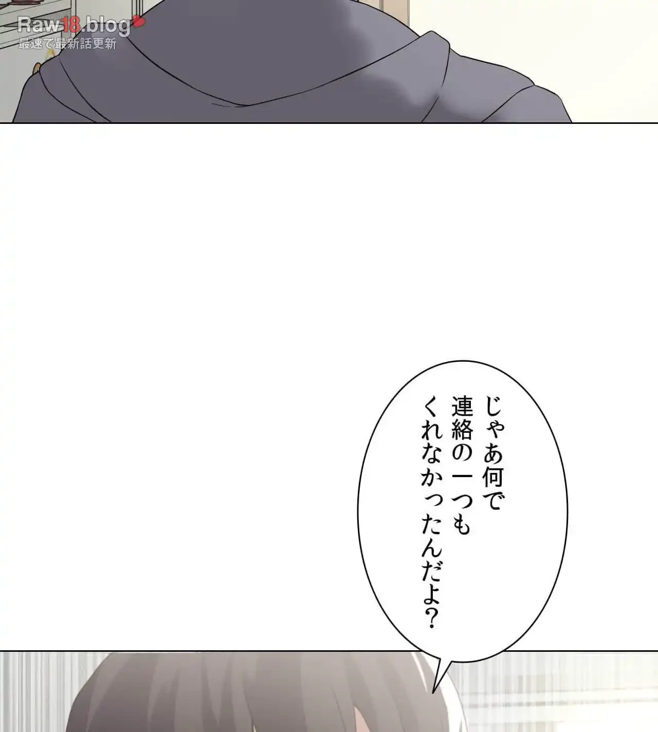 性長無限大！俺のレベルアップ計画 第2話 - 42