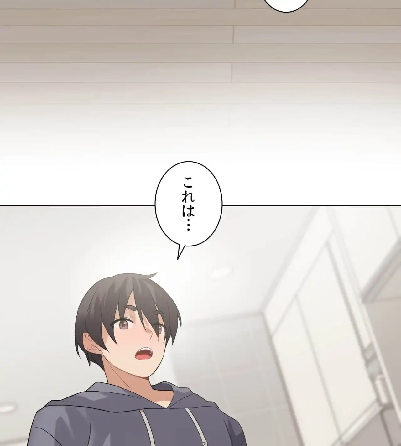 性長無限大！俺のレベルアップ計画 第2話 - 139