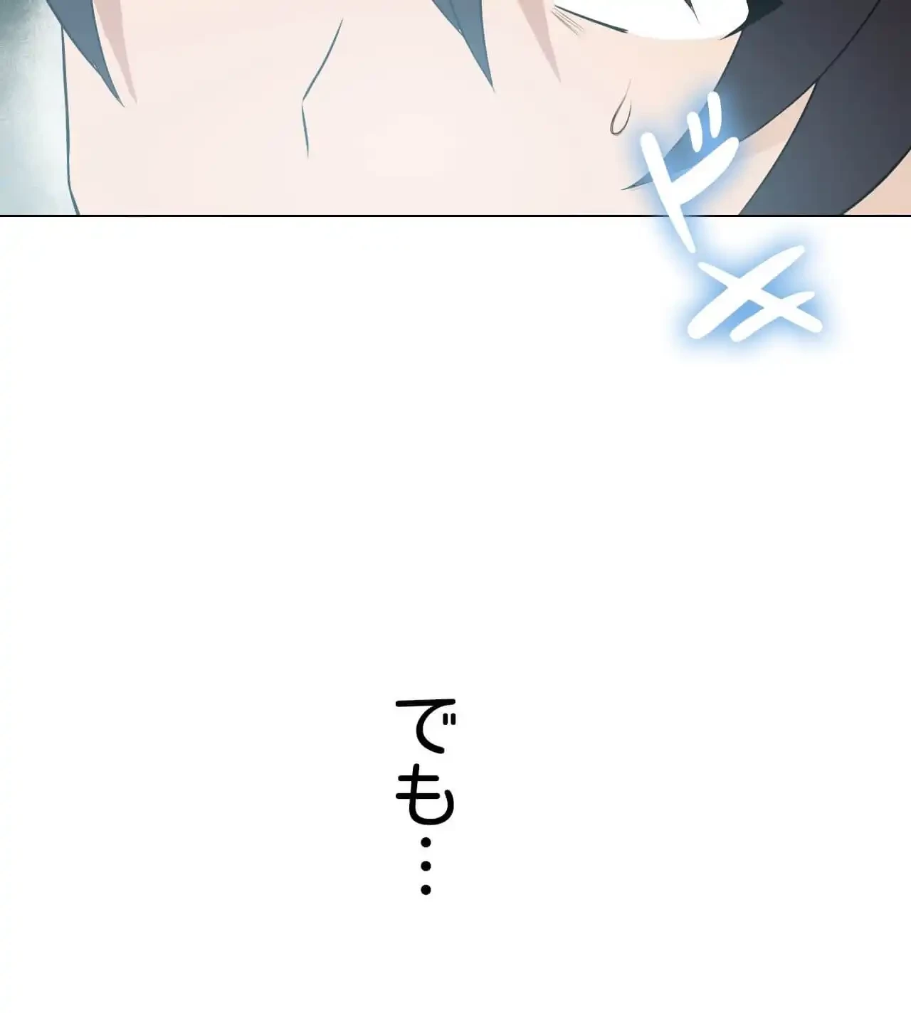 性長無限大！俺のレベルアップ計画 第3話 - 8