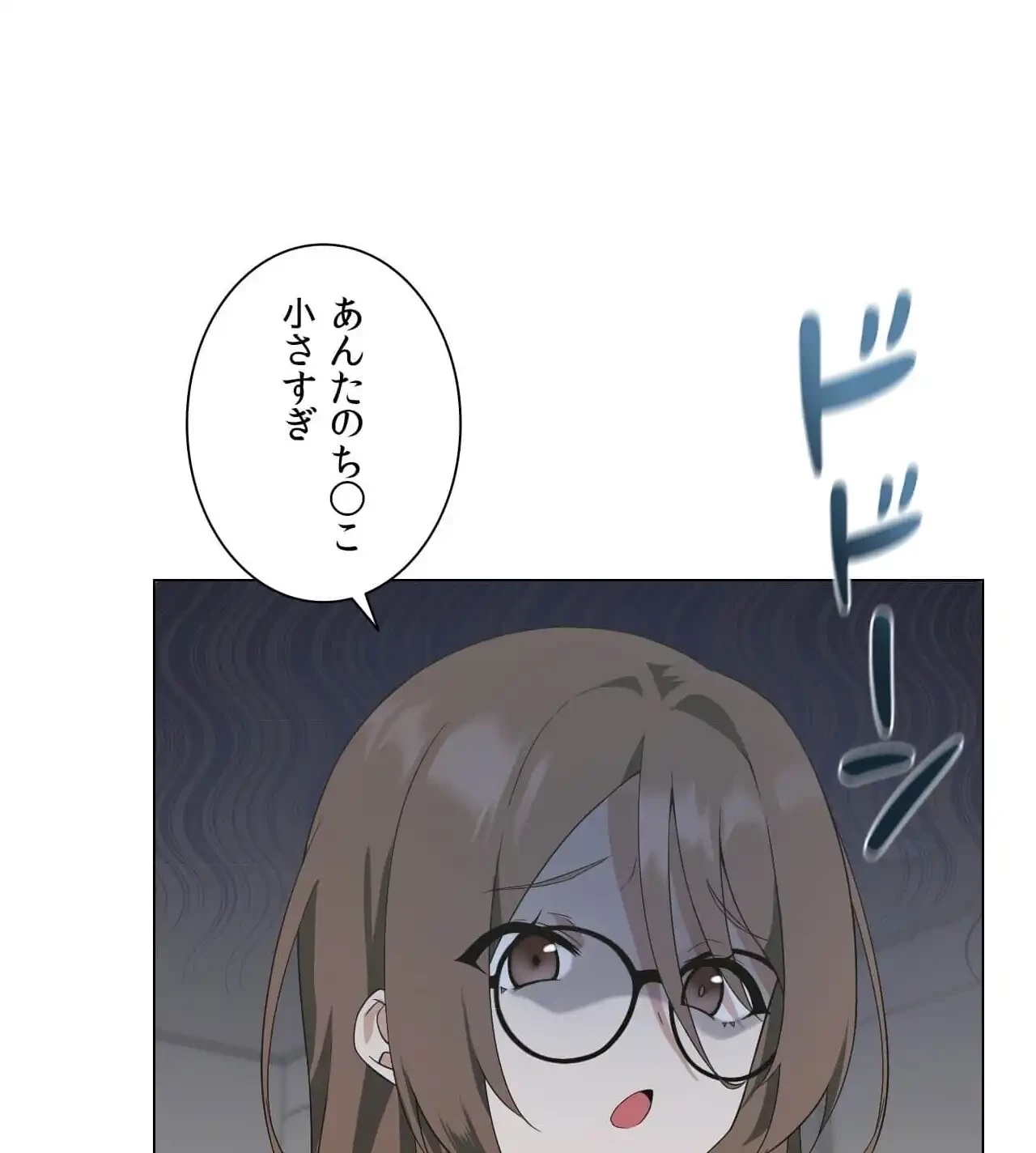性長無限大！俺のレベルアップ計画 第3話 - 11
