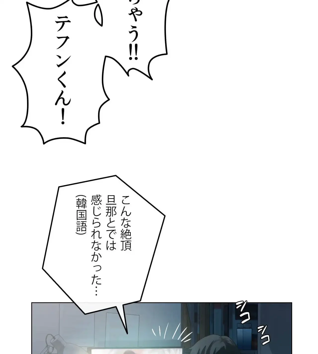 性長無限大！俺のレベルアップ計画 第3話 - 26