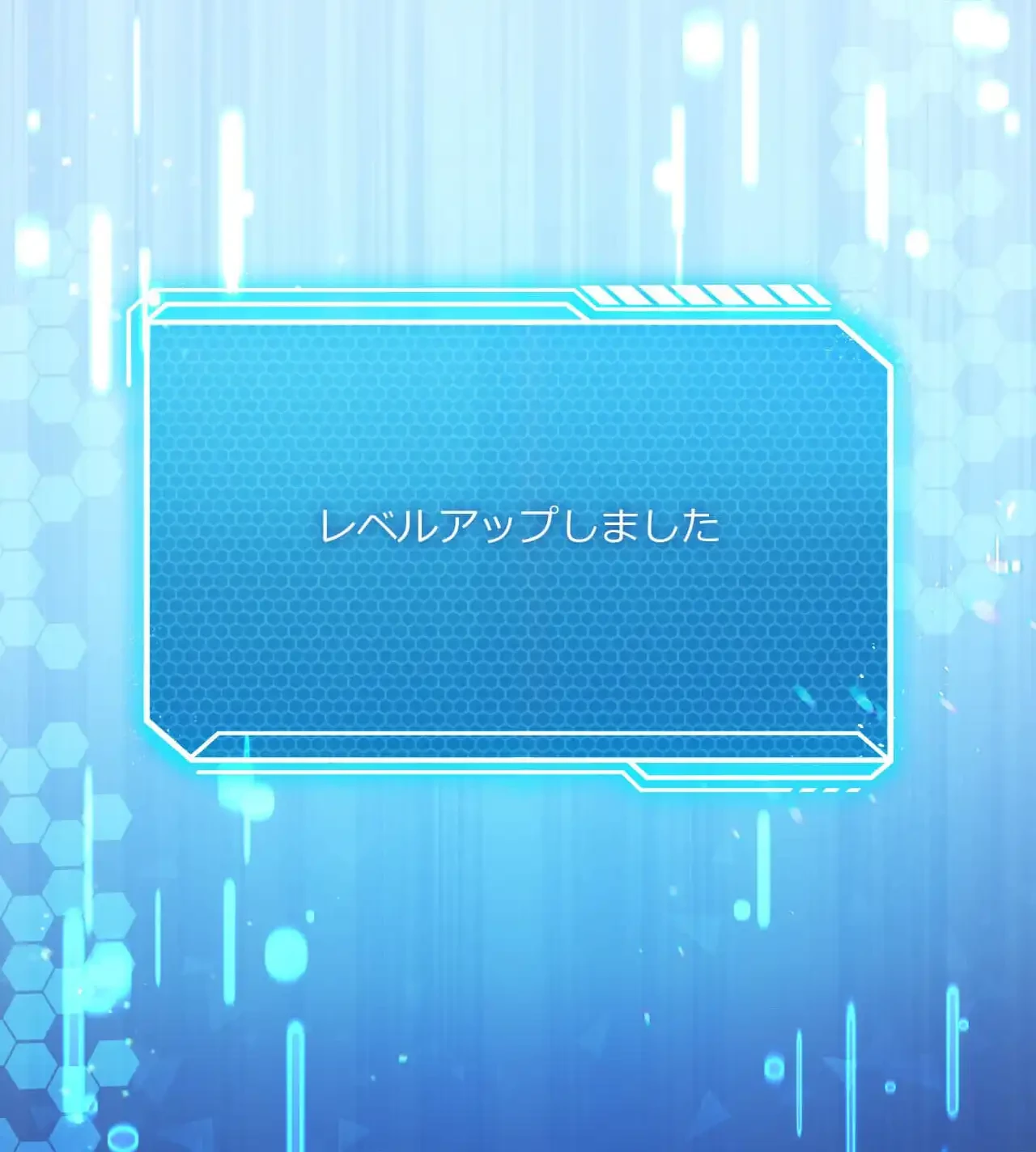 性長無限大！俺のレベルアップ計画 第3話 - 32