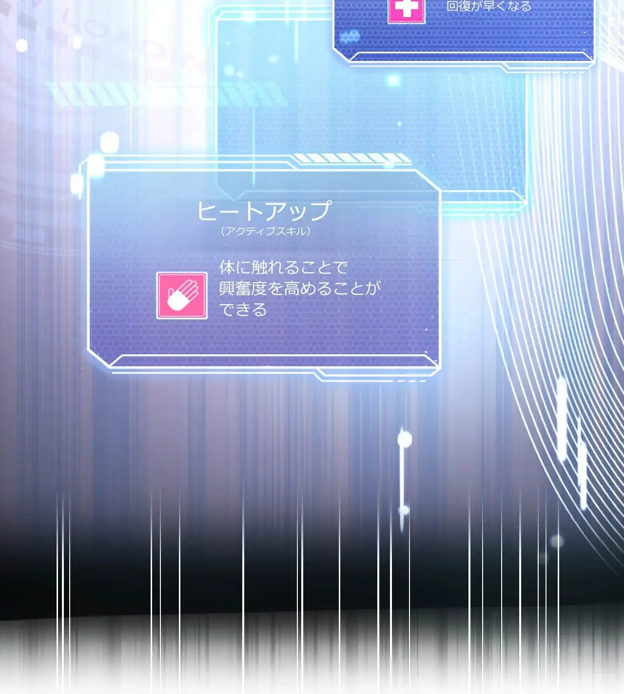 性長無限大！俺のレベルアップ計画 第3話 - 46