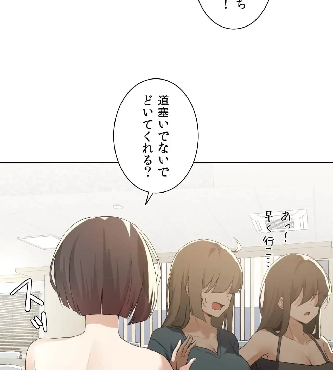 性長無限大！俺のレベルアップ計画 第4話 - 10